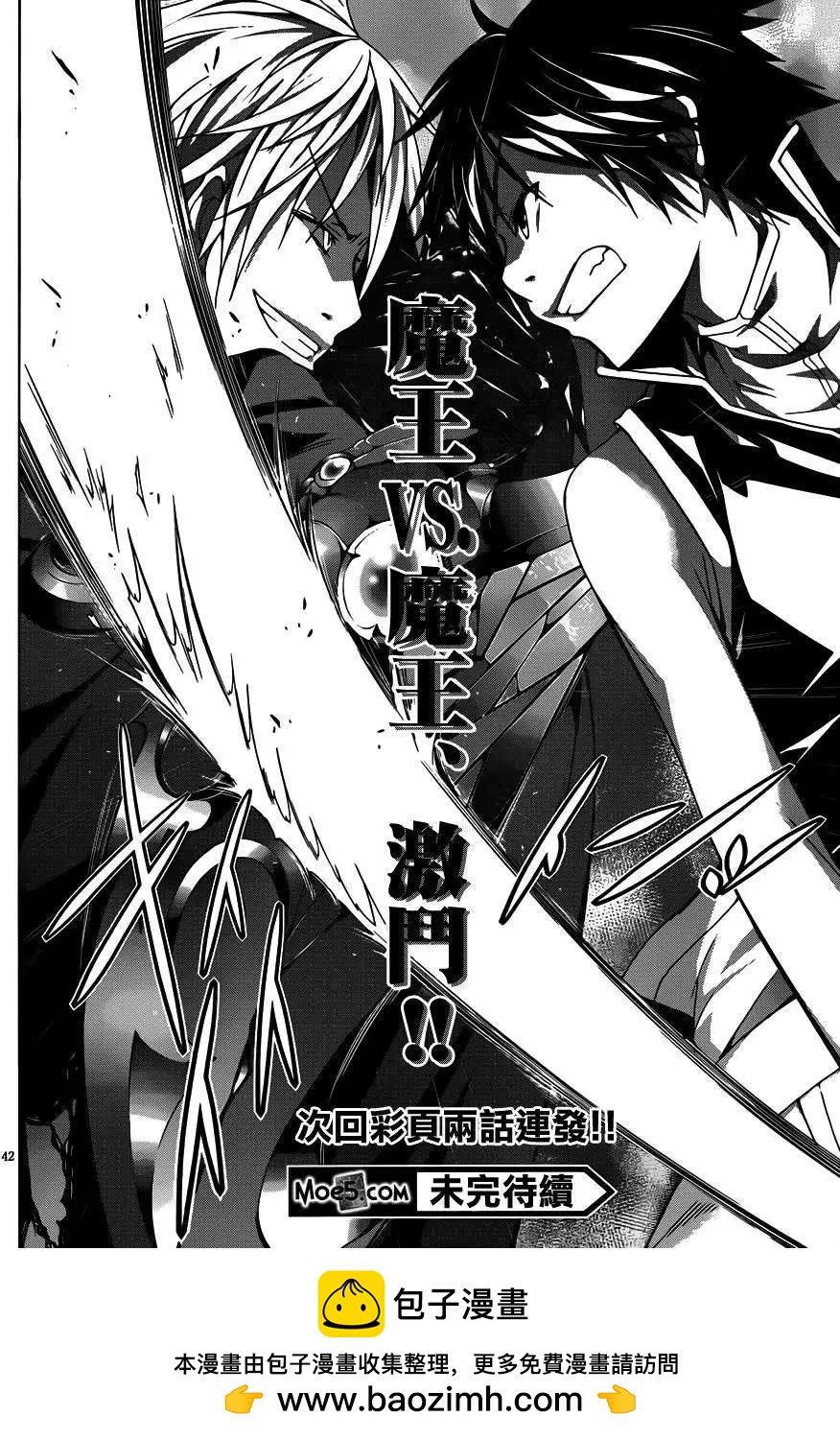 第 41 页