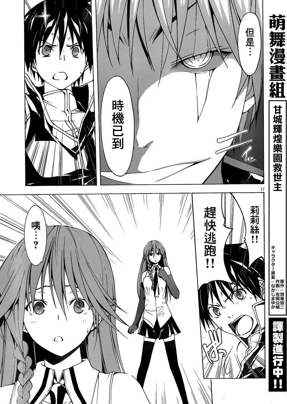 第 20 页