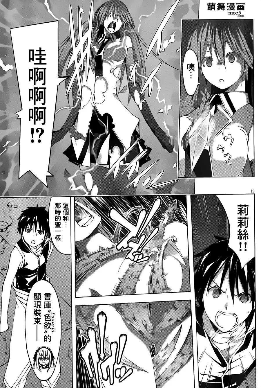 第 22 页