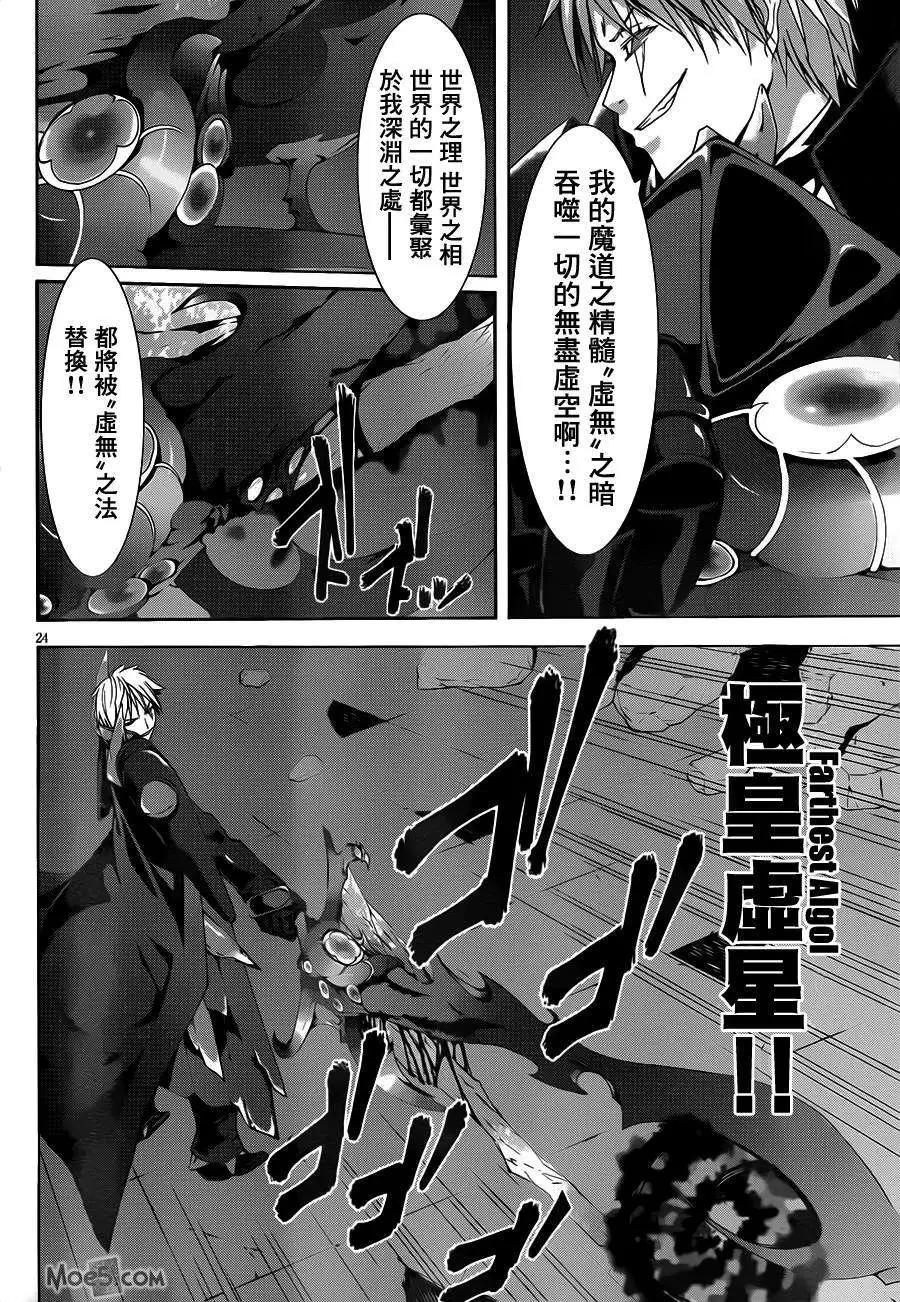 第 27 页