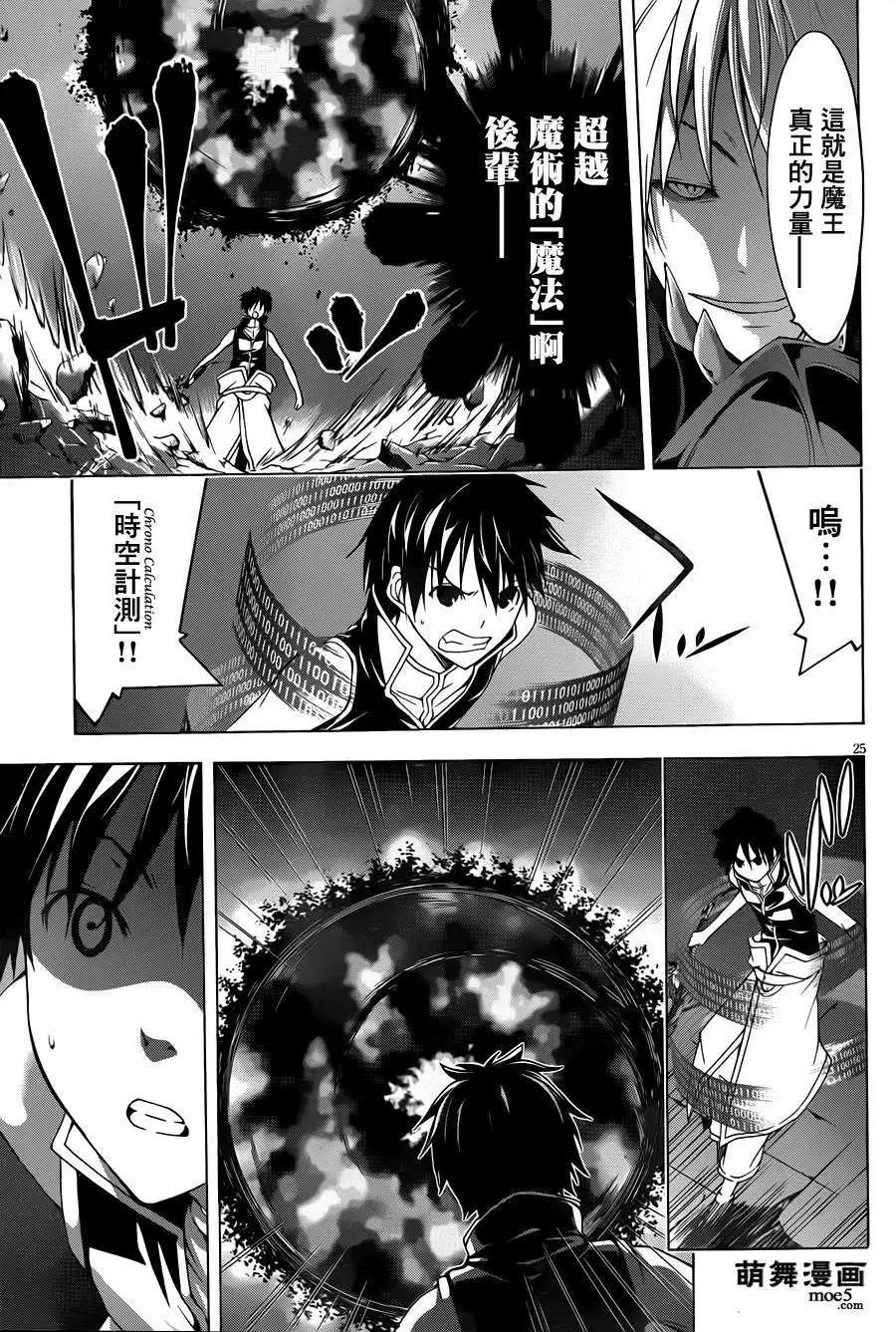 第 28 页