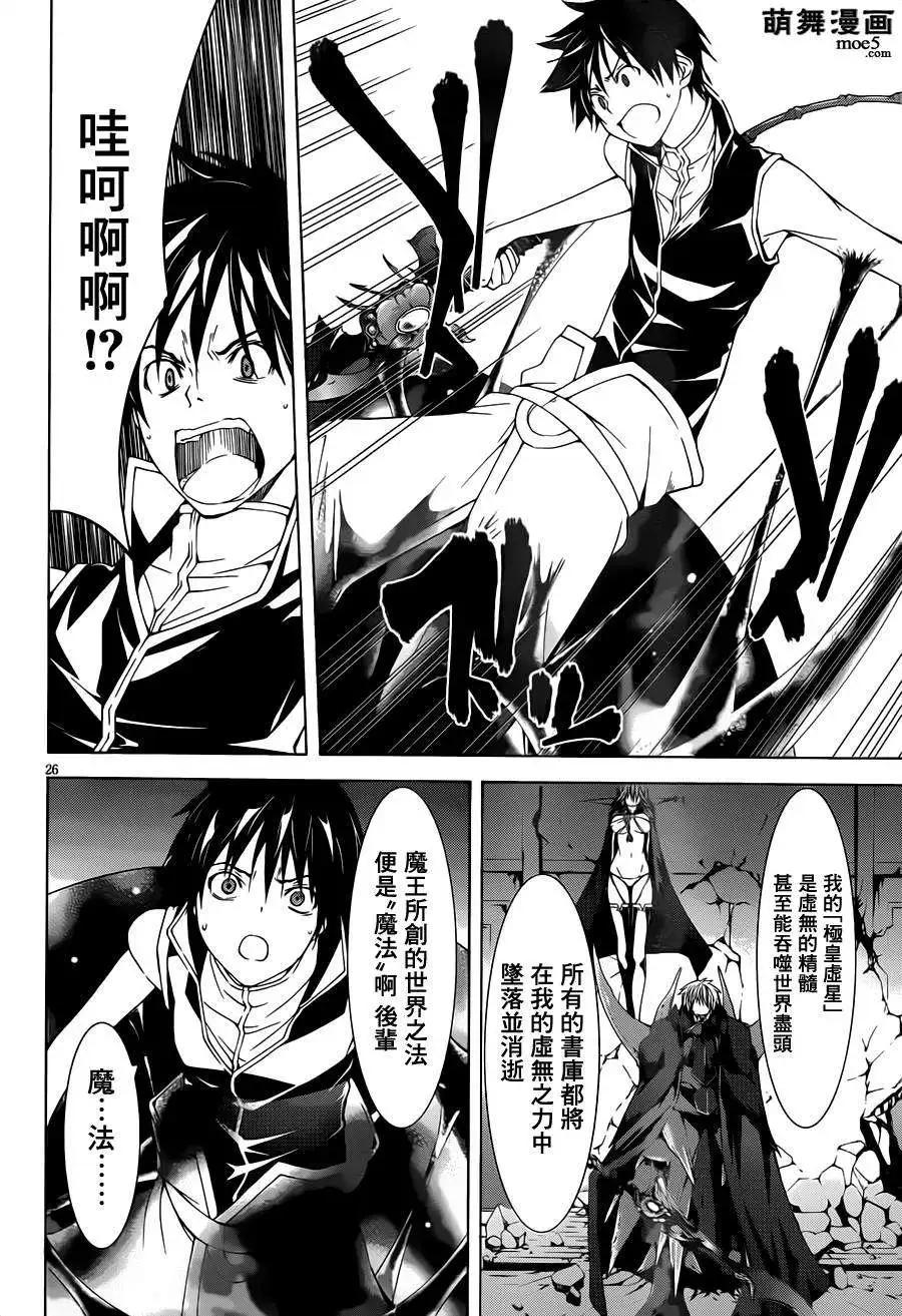 第 29 页