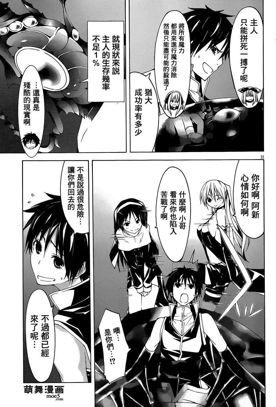 第 34 页