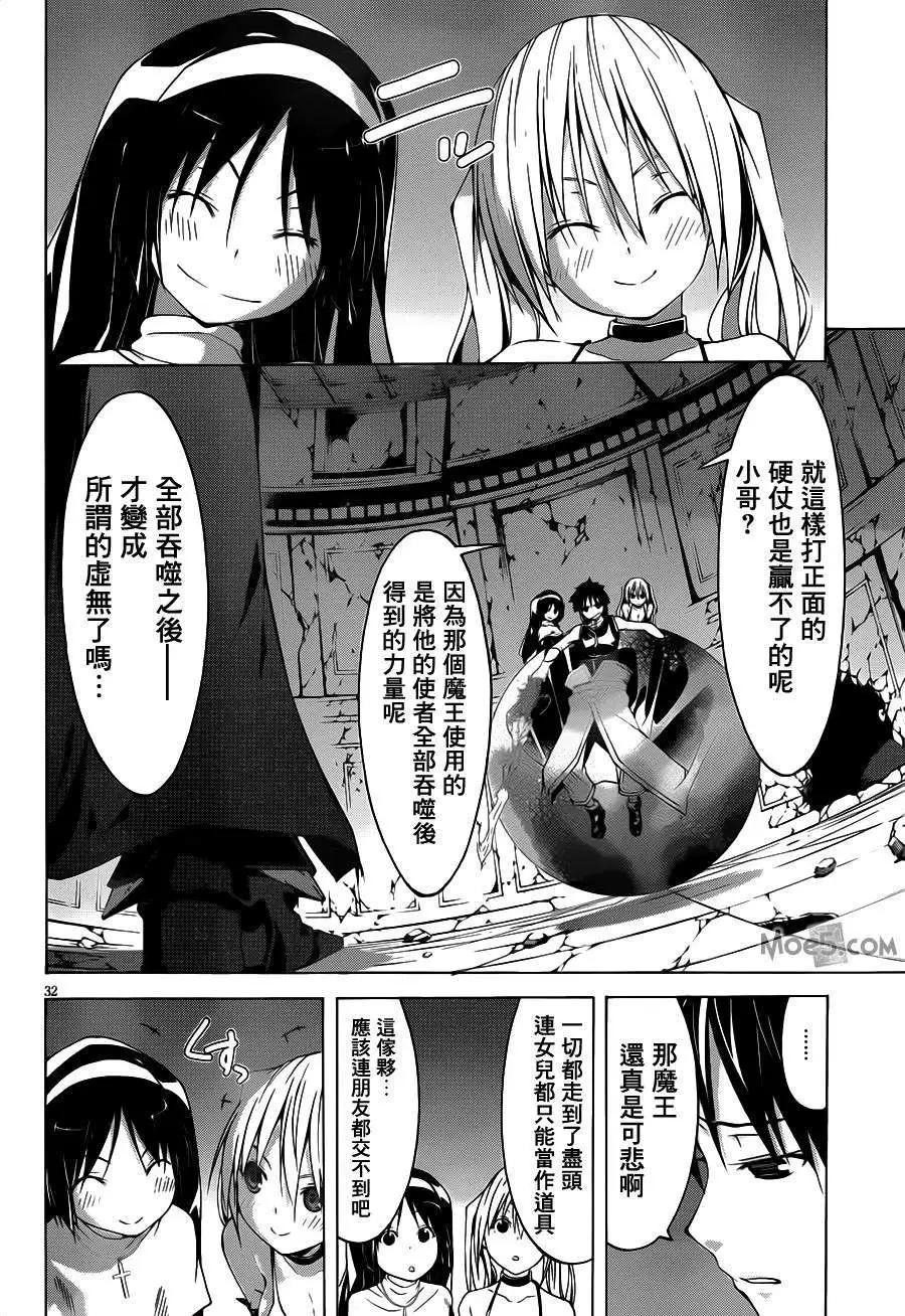 第 35 页