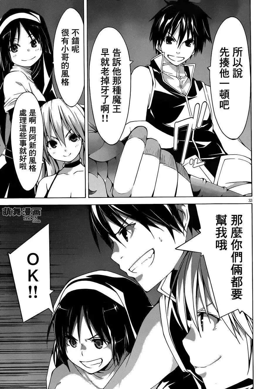 第 36 页
