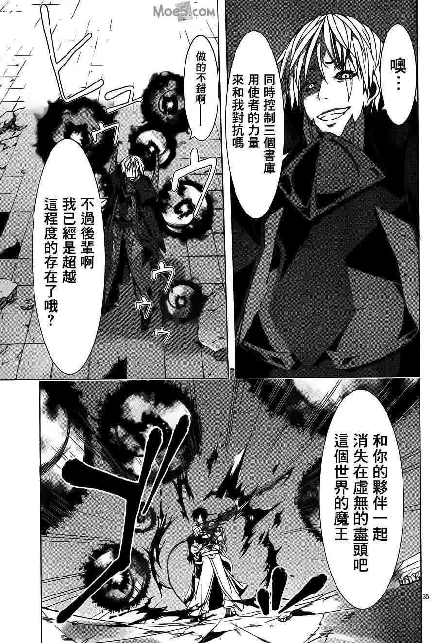 第 38 页