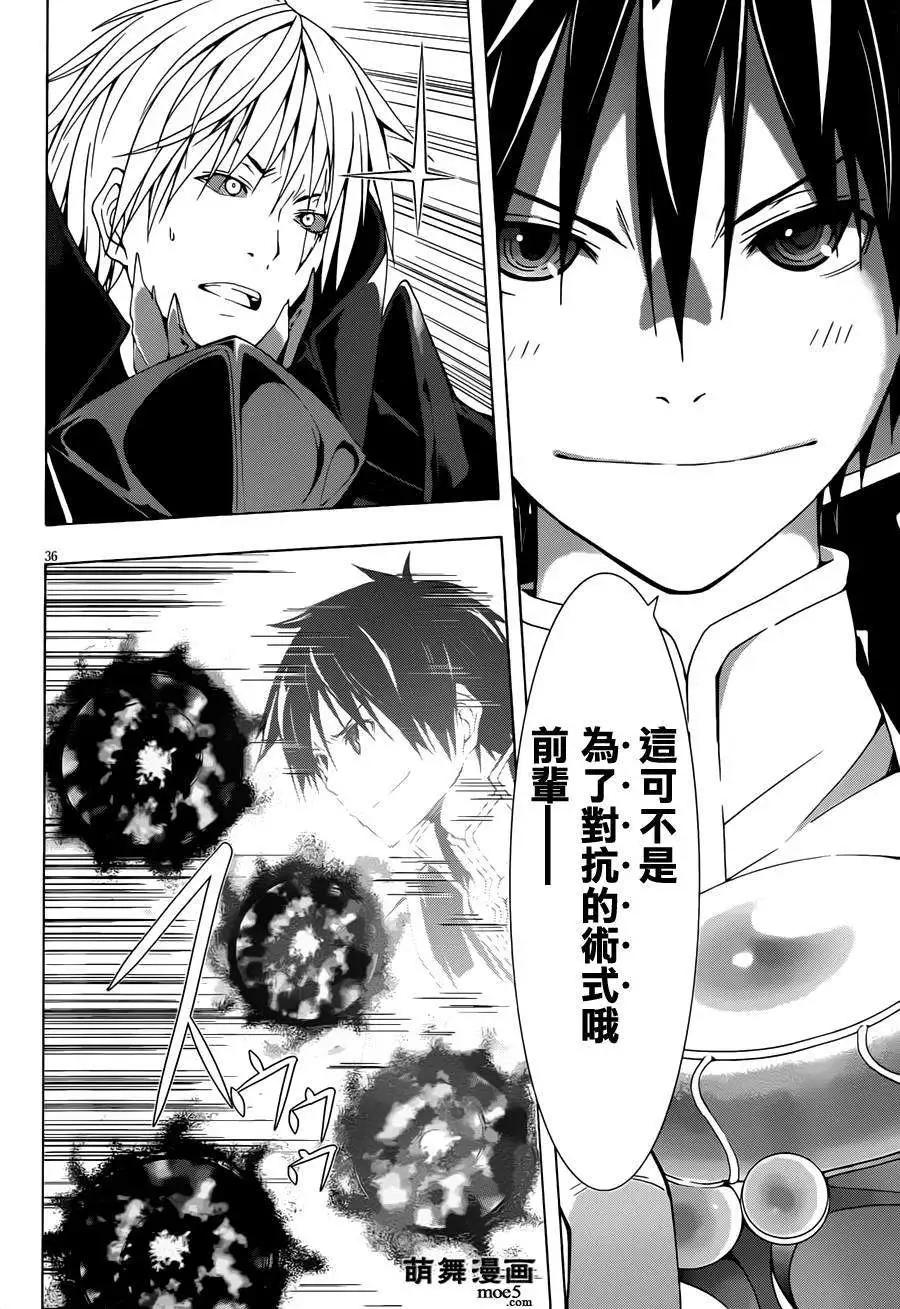 第 39 页