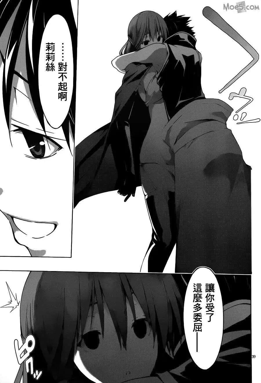 第 42 页