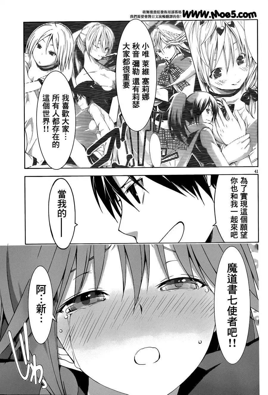 第 44 页