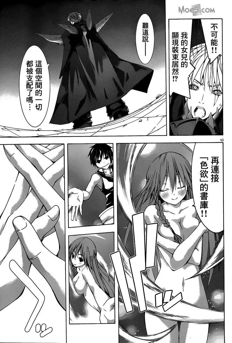 第 46 页
