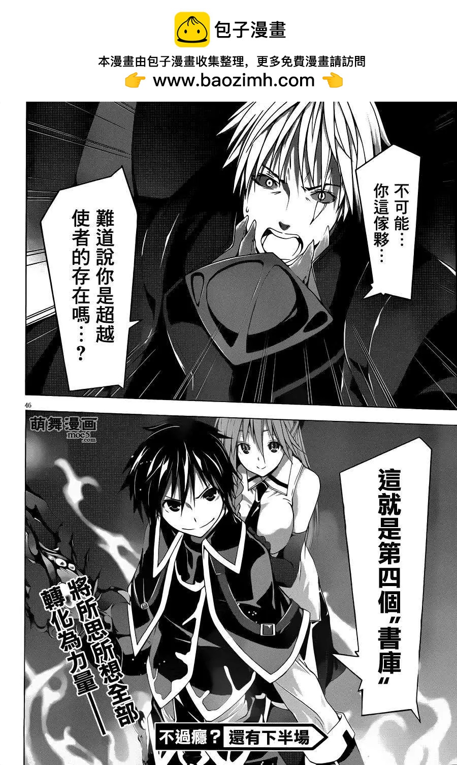 第 48 页