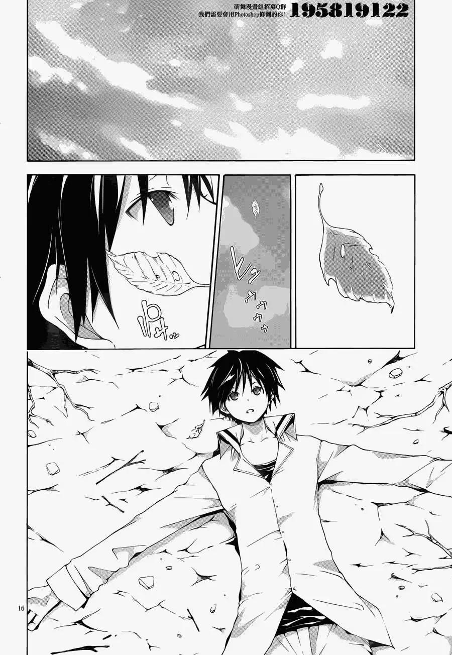 第 20 页