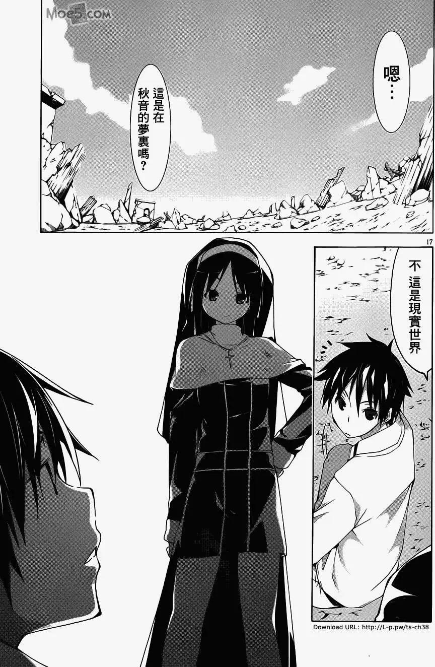 第 21 页