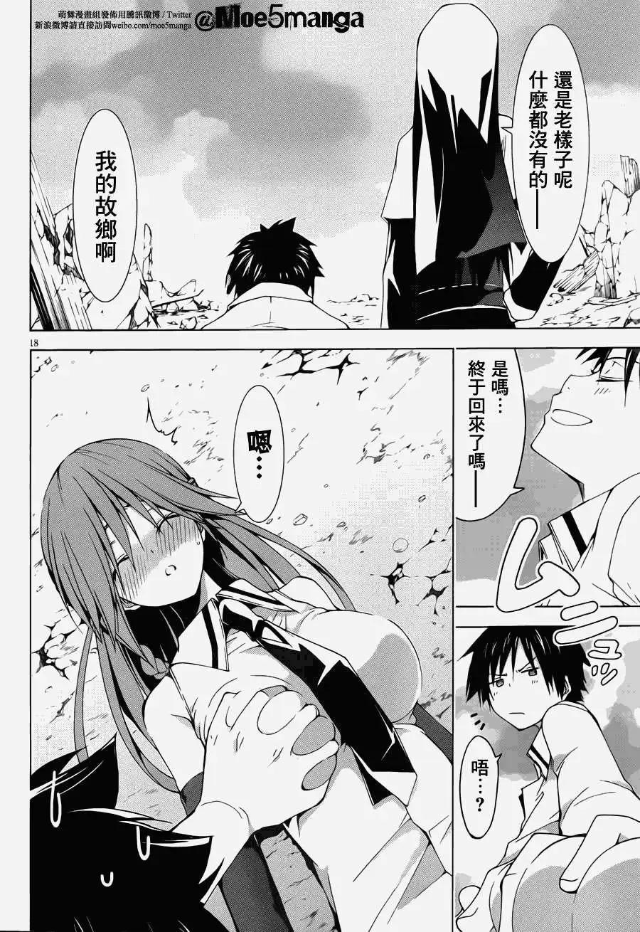 第 22 页