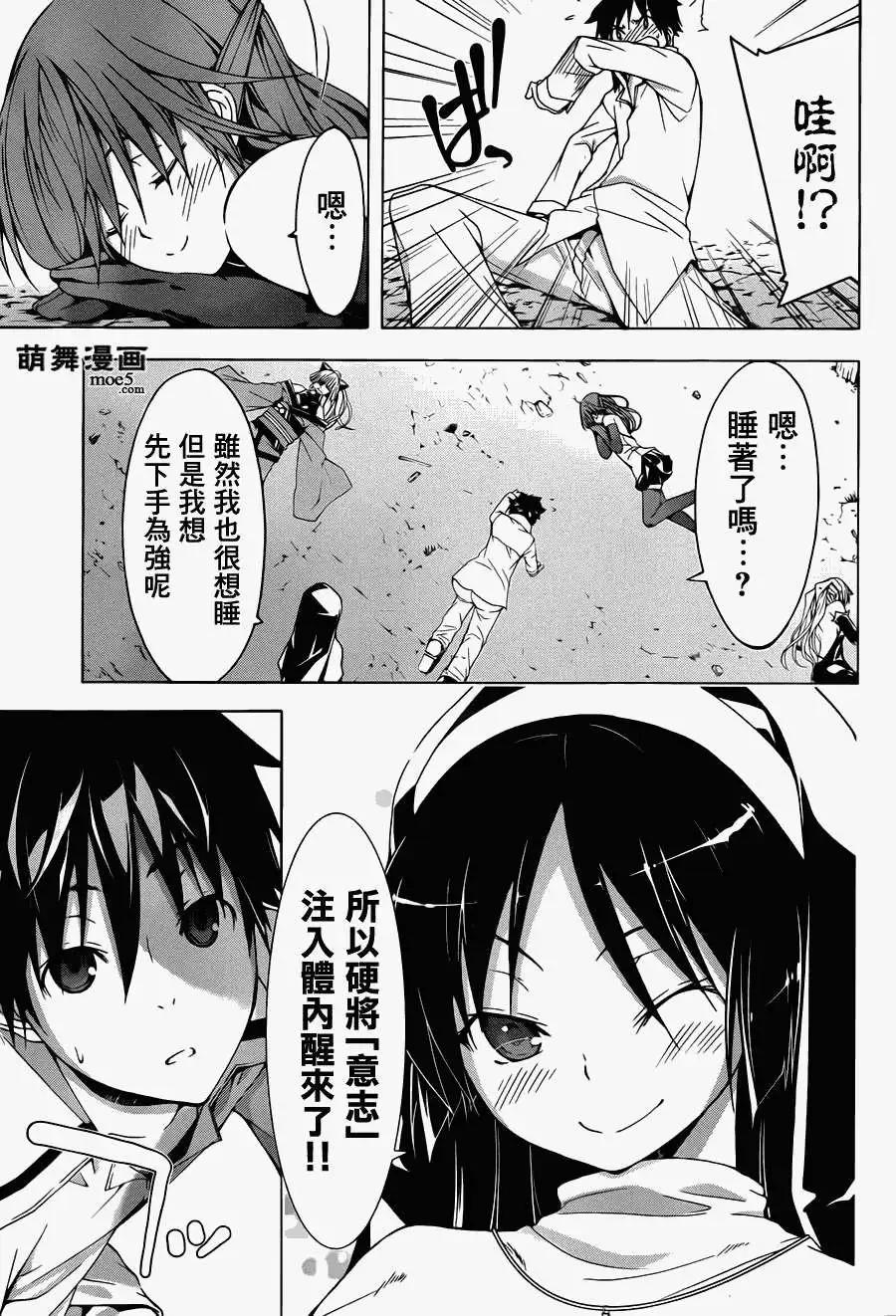 第 23 页