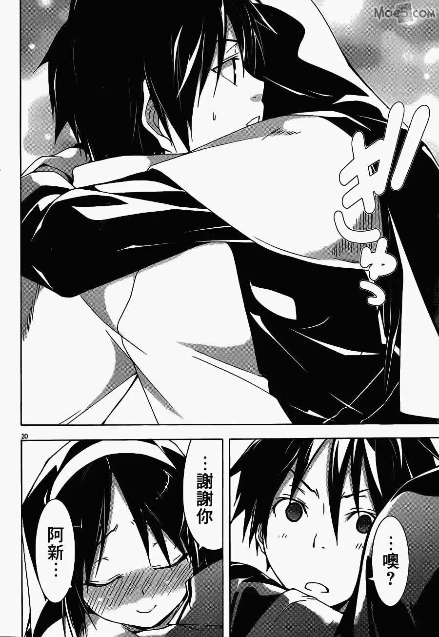 第 24 页
