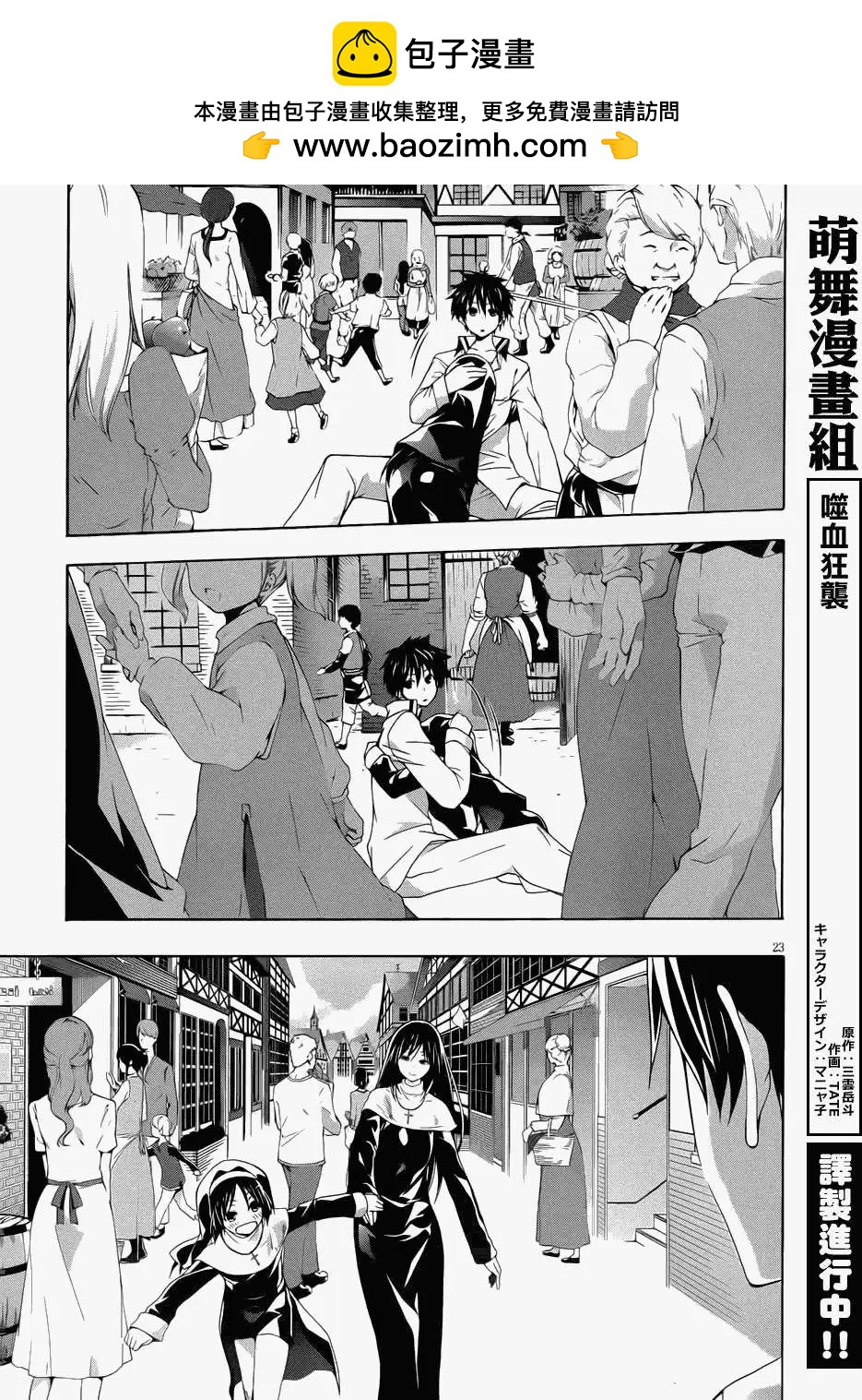 第 27 页