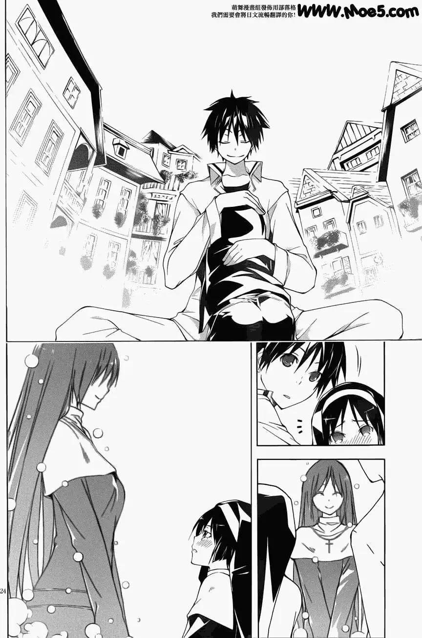 第 28 页