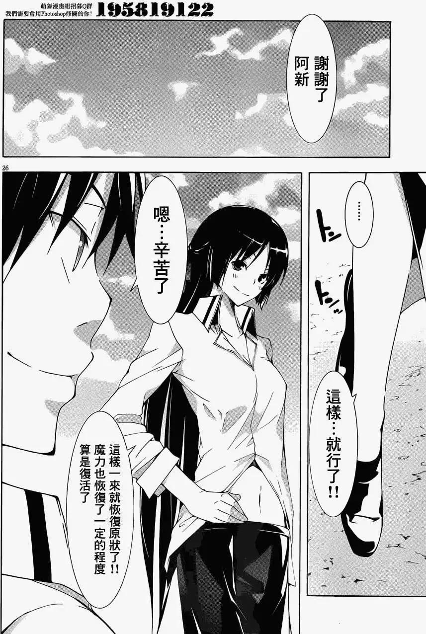 第 30 页