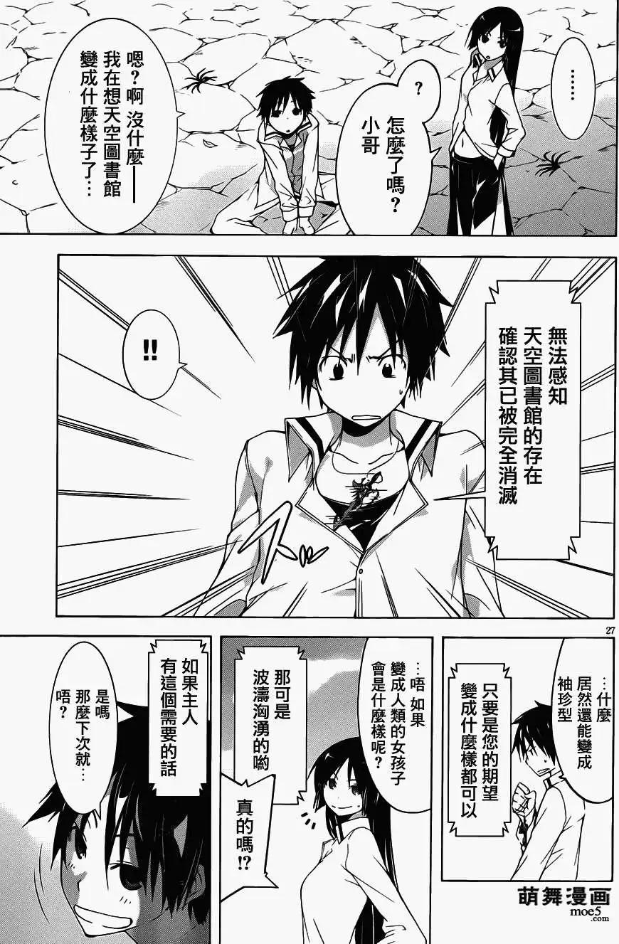 第 31 页