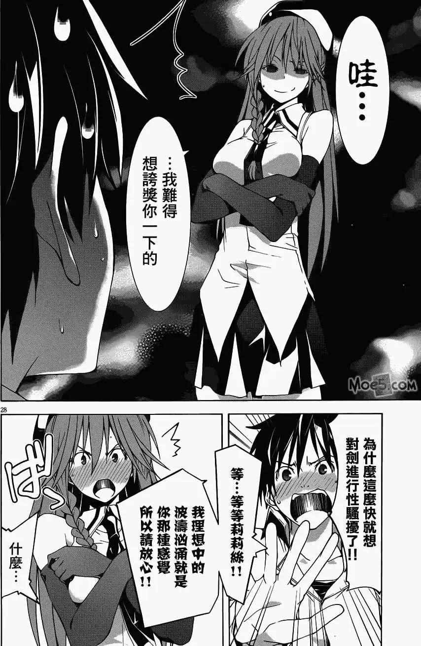 第 32 页