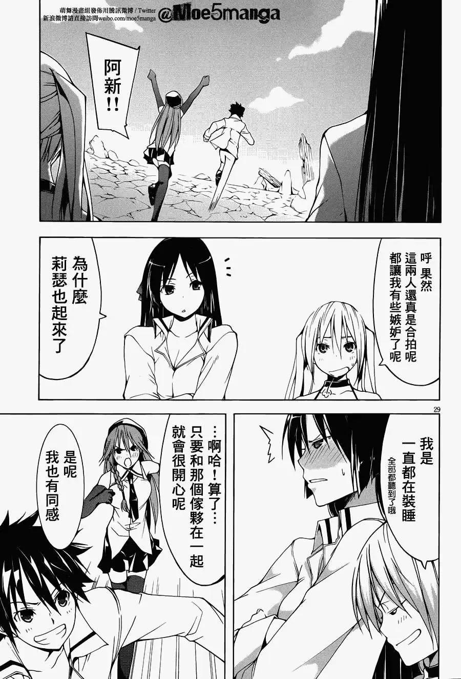 第 33 页