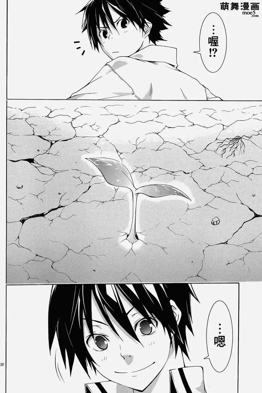 第 34 页