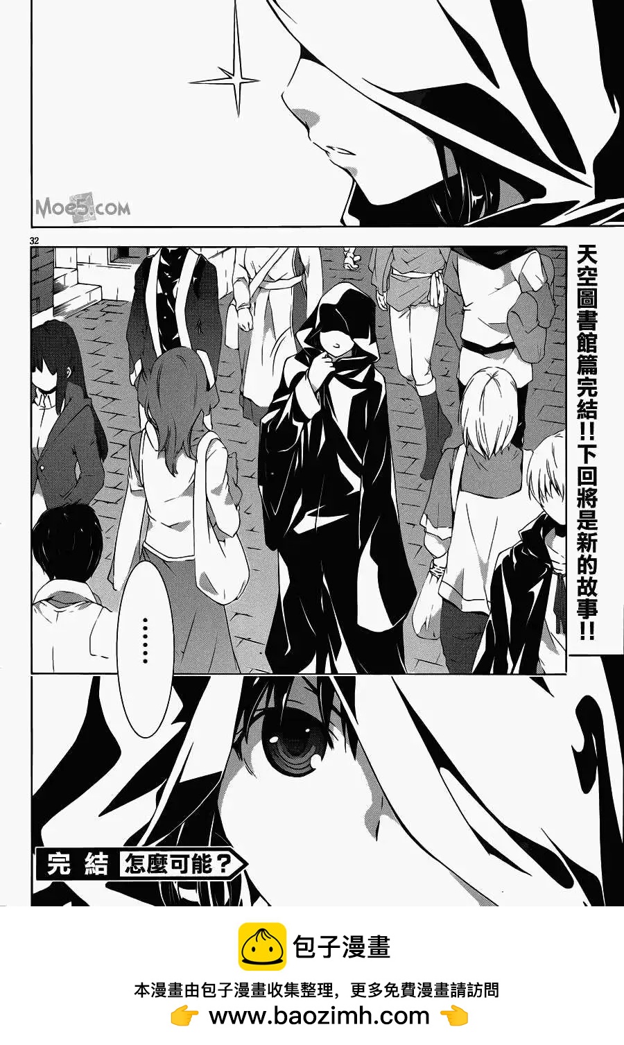第 36 页