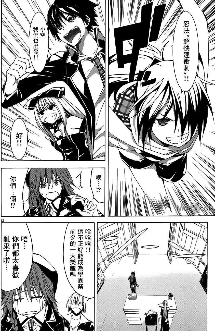 第 13 页