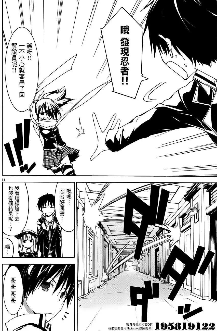 第 15 页