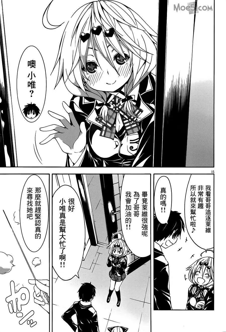 第 16 页