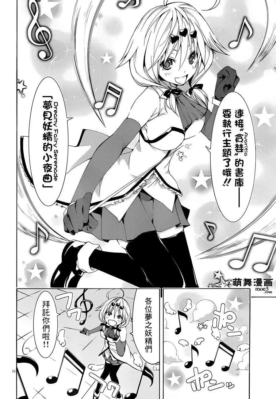 第 17 页
