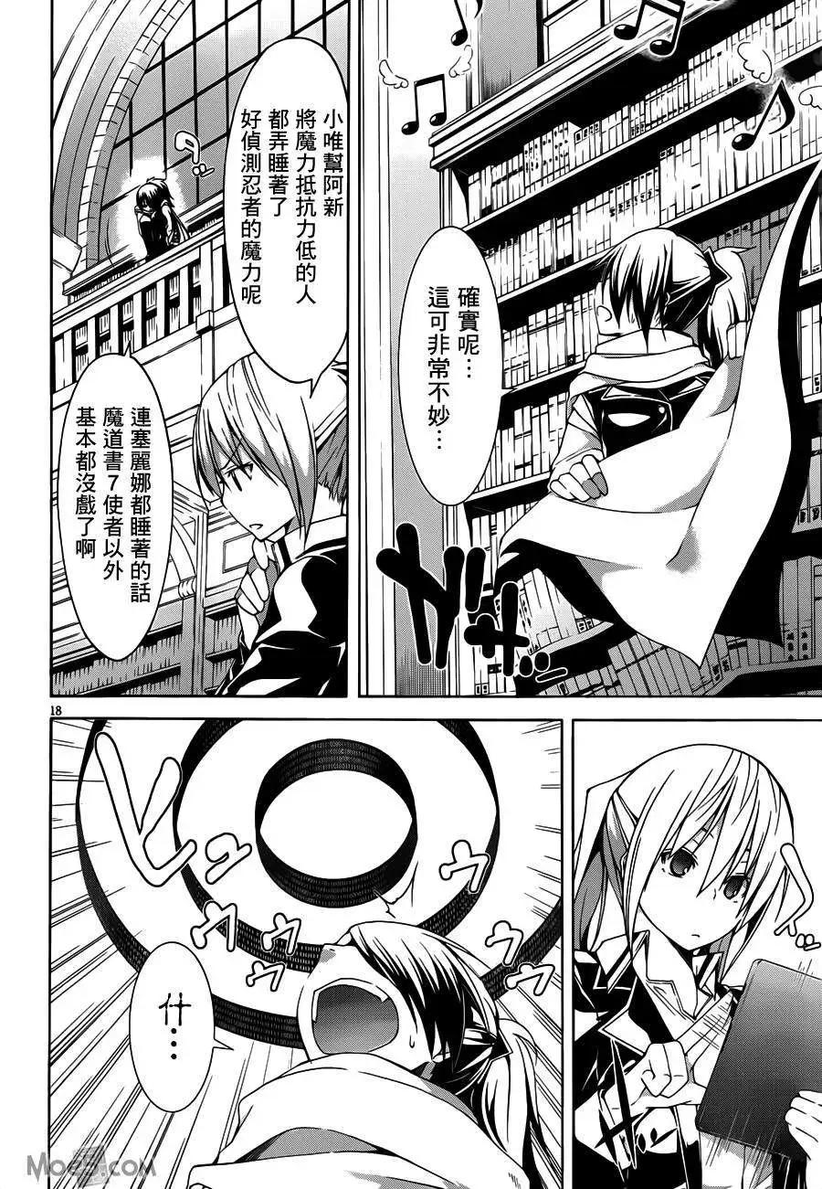 第 19 页