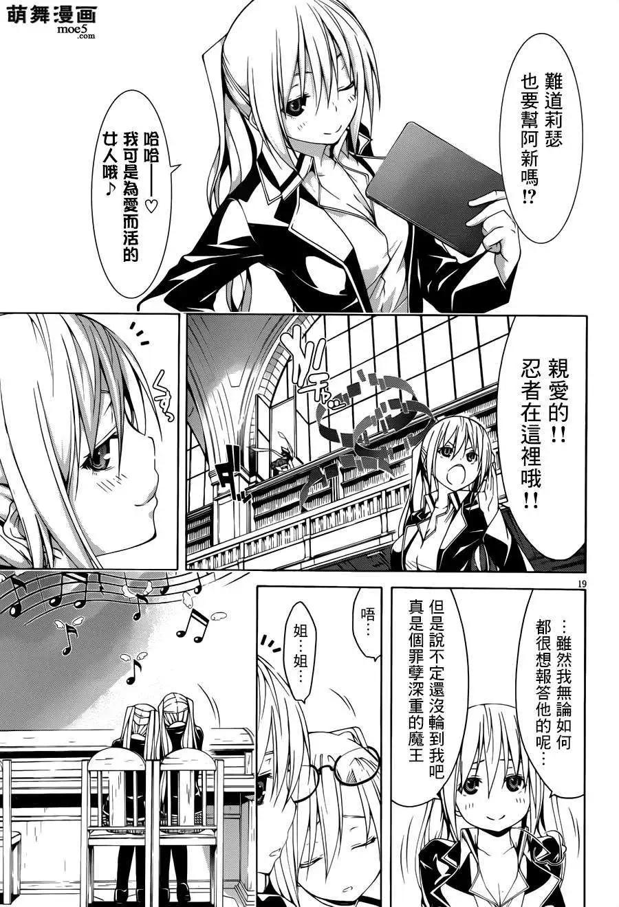 第 20 页