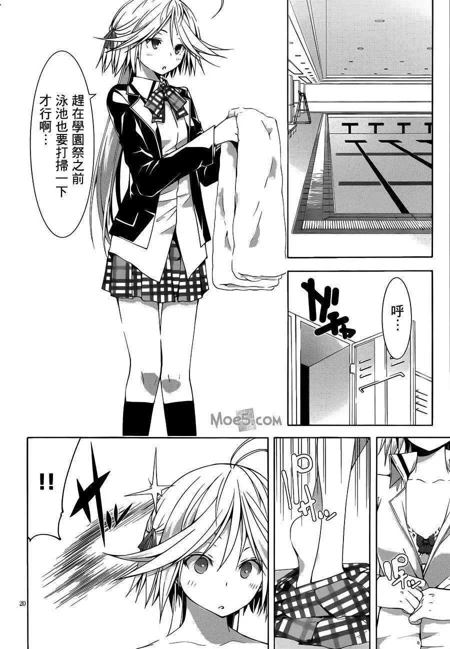 第 21 页