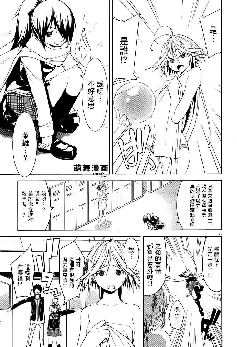 第 22 页