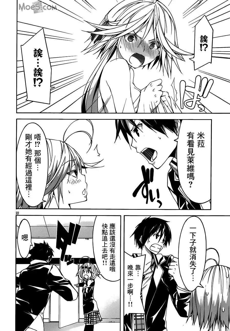 第 23 页