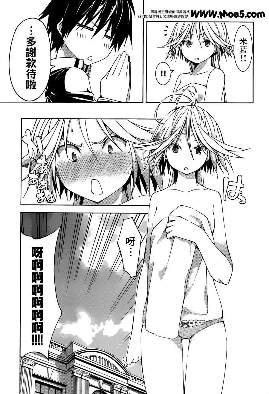第 24 页