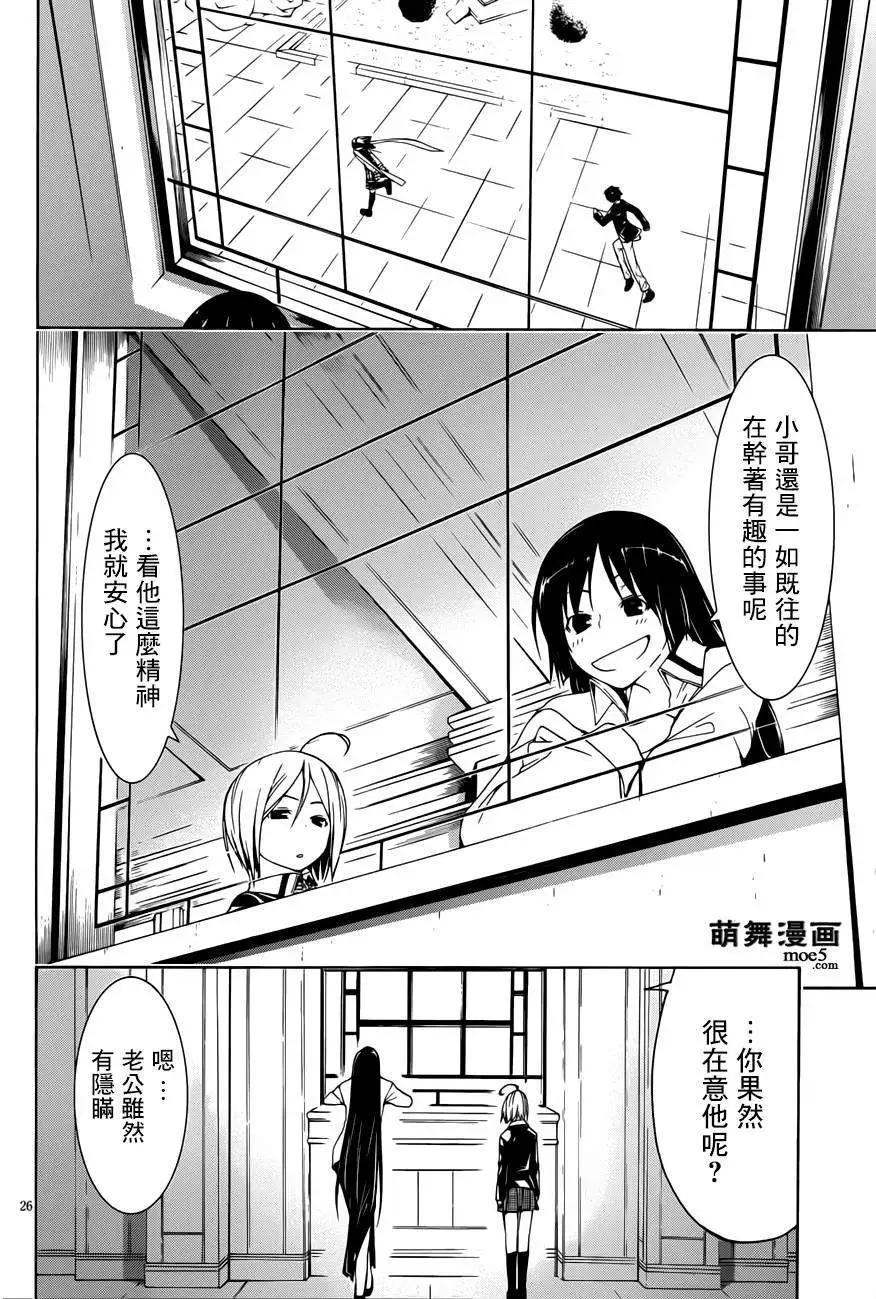 第 27 页