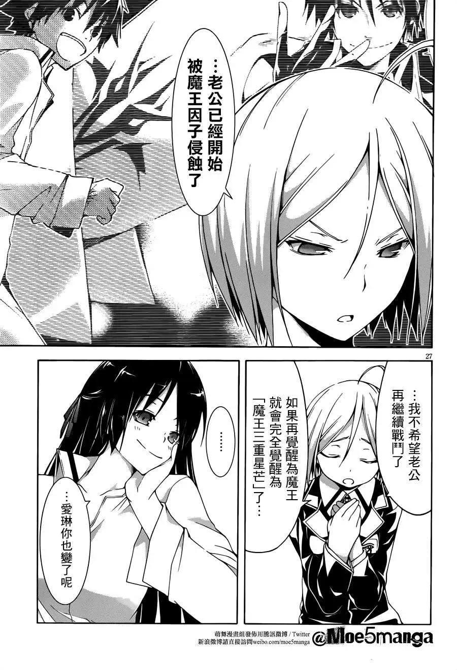 第 28 页