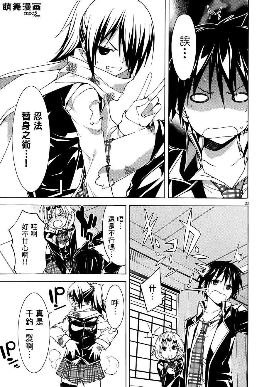 第 34 页