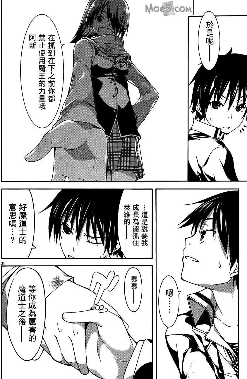第 35 页