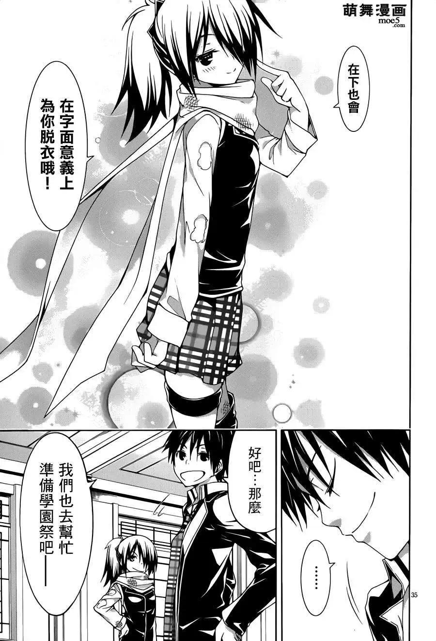 第 36 页