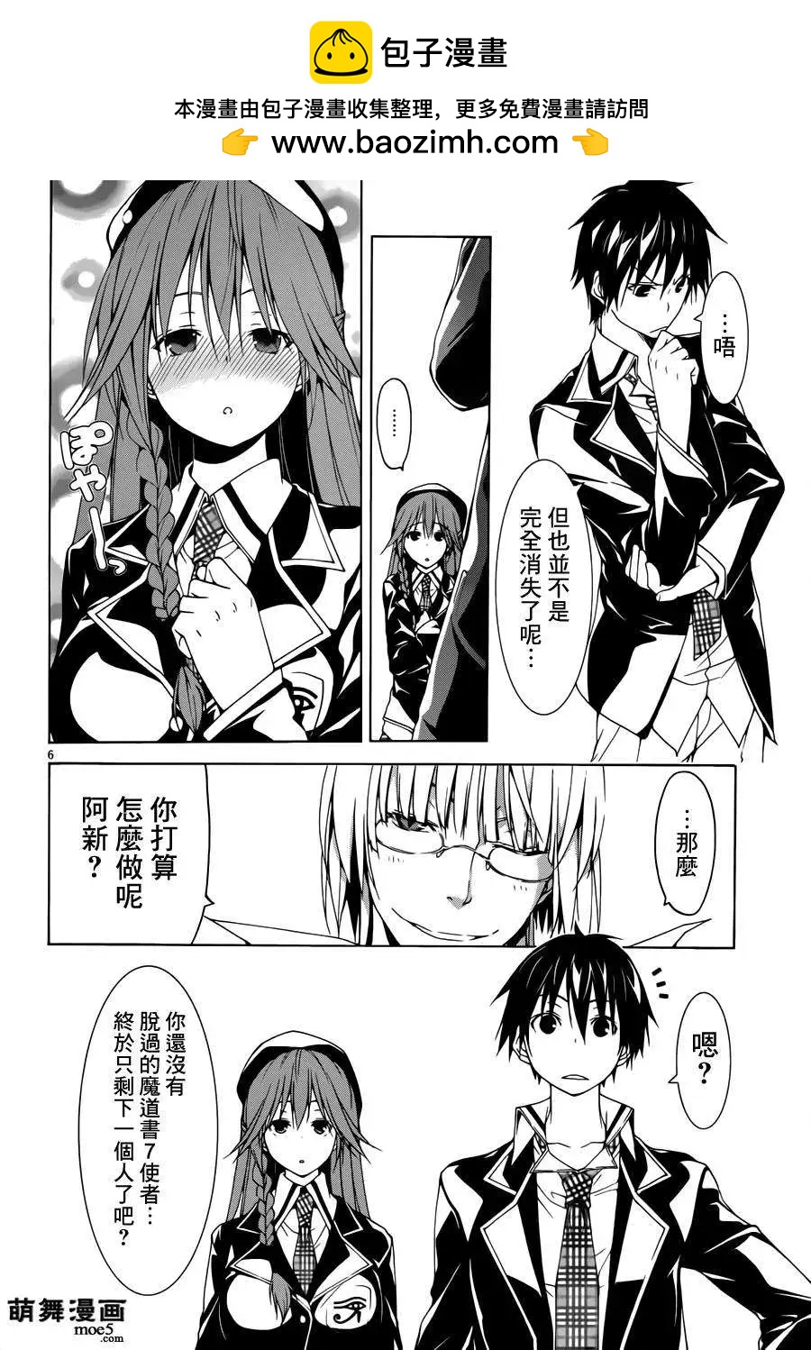 第 7 页