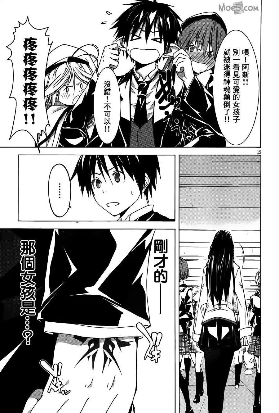 第 18 页