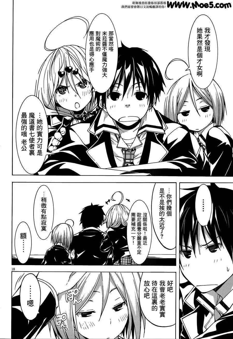 第 21 页