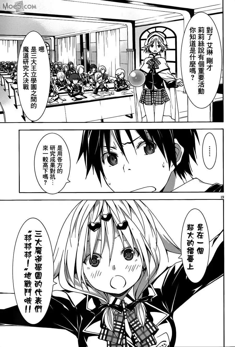 第 22 页