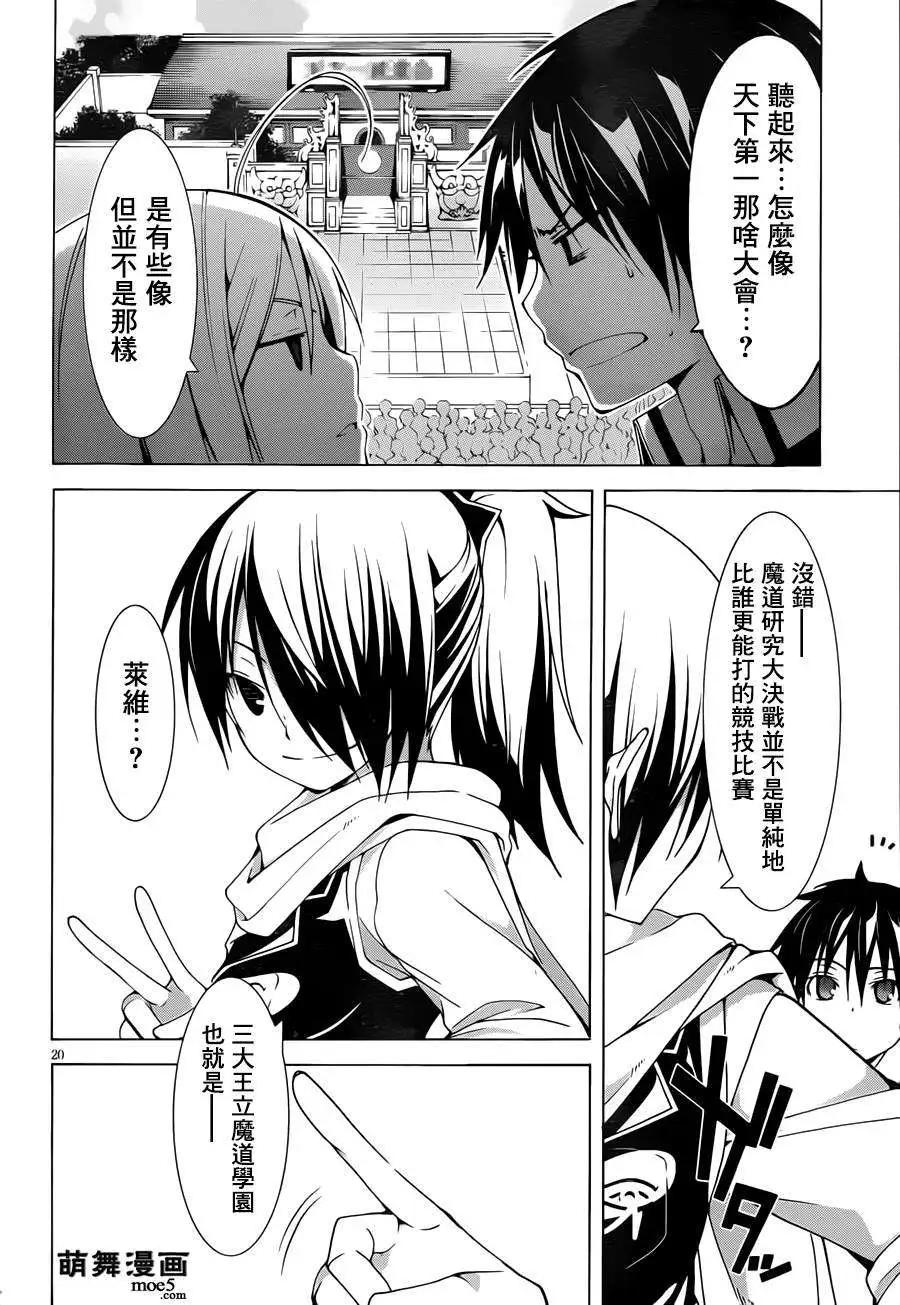 第 23 页