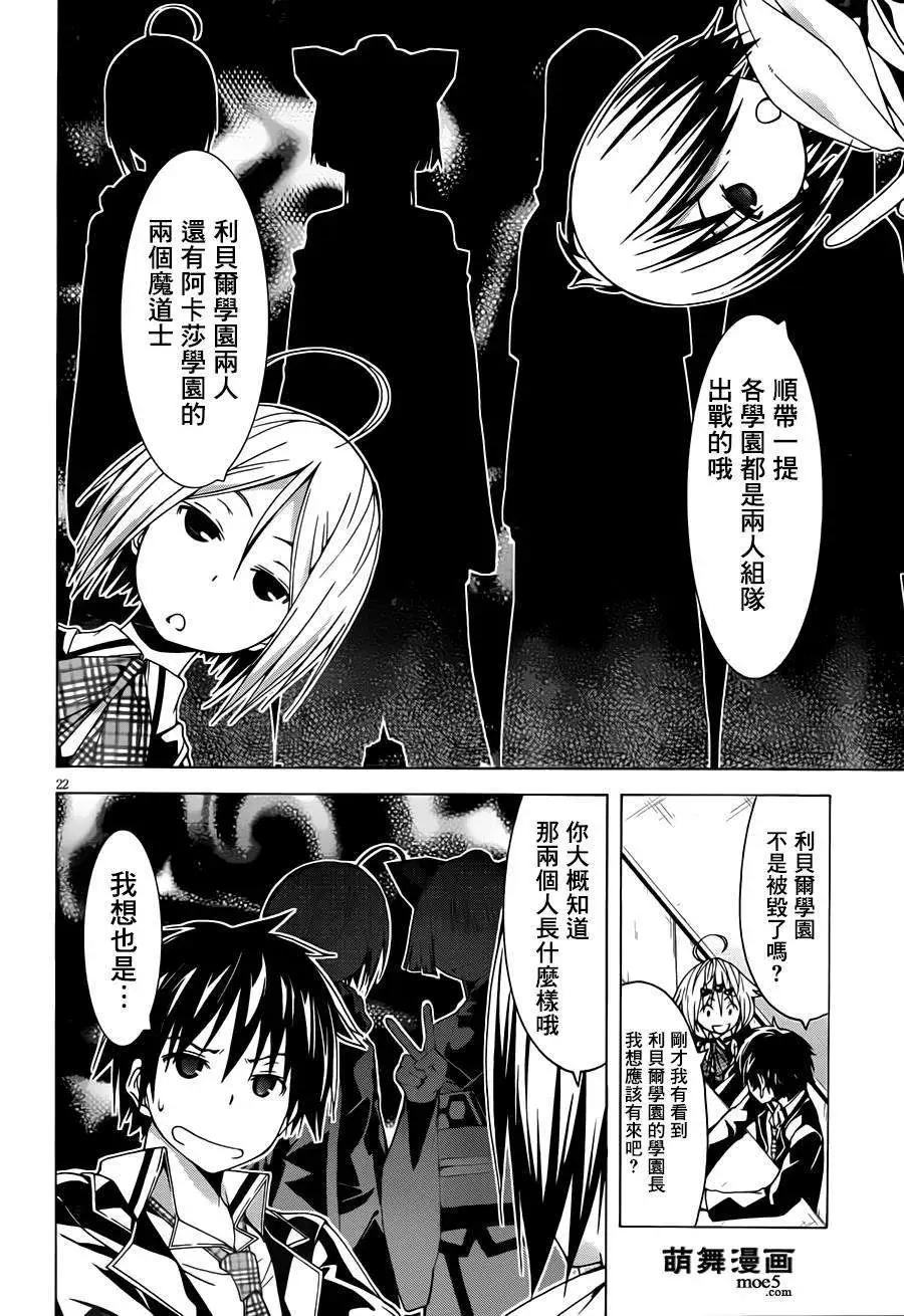 第 25 页