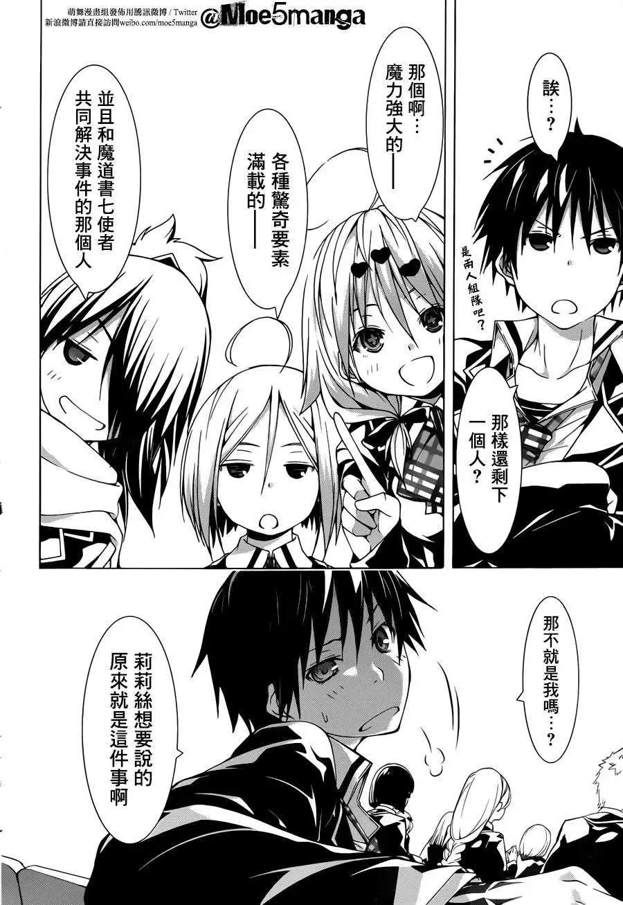 第 27 页